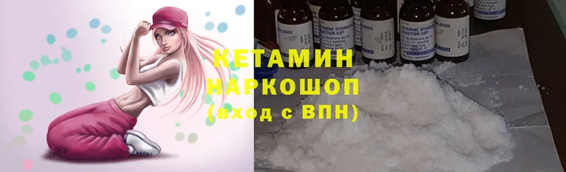 Кетамин ketamine  Струнино 