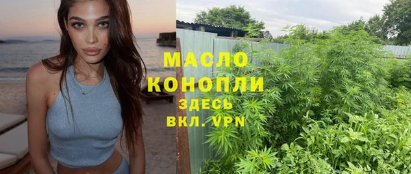 марки lsd Бородино