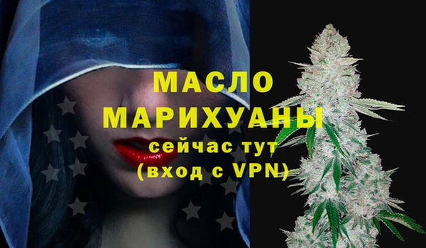 марки lsd Бородино