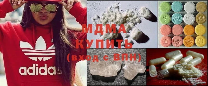 МДМА crystal  мега ссылки  Струнино  купить наркоту 