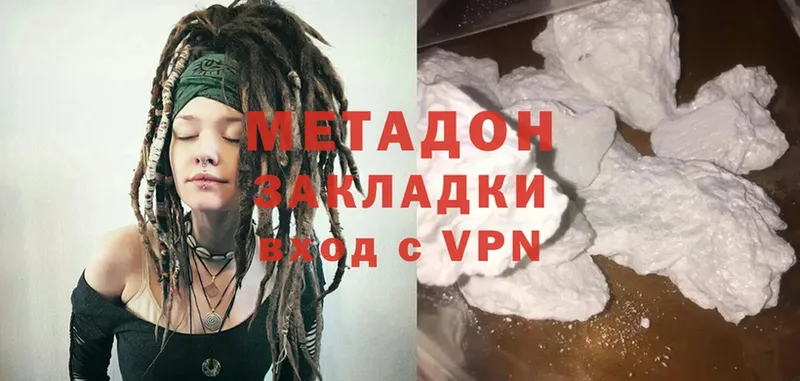 где купить наркоту  Струнино  МЕТАДОН VHQ 